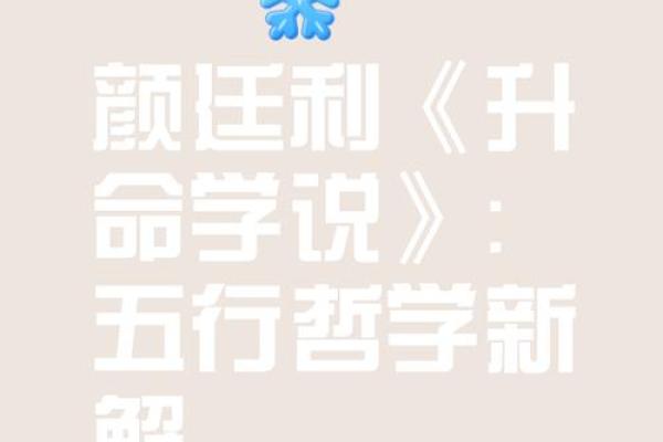 木命与八卦五行的相合与平衡之道 木命与八卦五行的相合与平衡之道