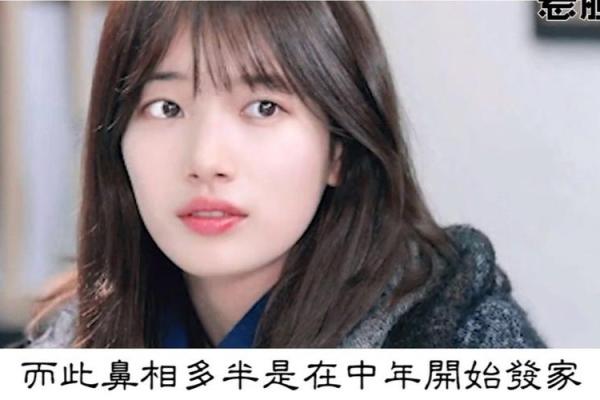 女人心脏在右边的命运:科学与命理的奇妙结合 女人心脏在右边的命运:科学与命理的奇妙结合