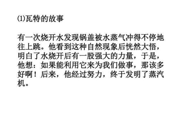 命的多重含义与生活启示:探索命运的真谛 命的多重含义与生活启示:探索命运的真谛