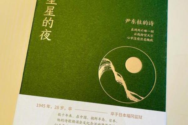 六亲不认之人:为何命运如此逆袭? 六亲不认之人:为何命运如此逆袭?