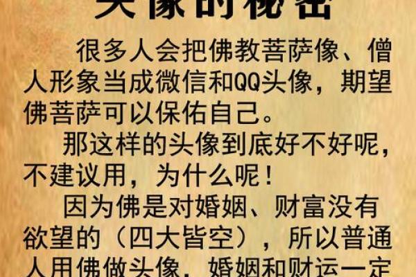 炉中火命与财运的完美契合:揭示命理的奥秘 炉中火命与财运的完美契合:揭示命理的奥秘