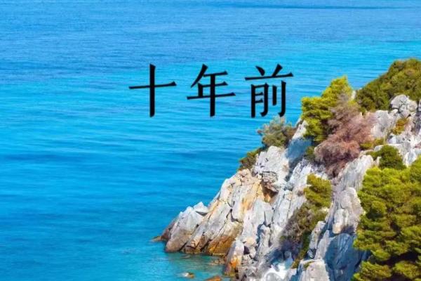 路旁土命的人生选择与职业发展 路旁土命的人生选择与职业发展