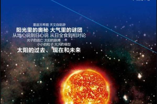 六月八日出生的人:解读其命理与个性魅力 六月八日出生的人:解读其命理与个性魅力