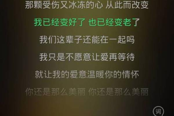 命格与流年:揭示人生轨迹的重要密码 命格与流年:揭示人生轨迹的重要密码