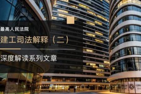 命局带劫财的深层解读与智慧运用
