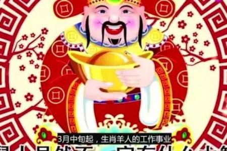 命格中的食神与喜神：探寻人生的滋养与幸福之源