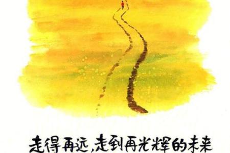 命运的转角：当我们以为一切都失去时的奇迹