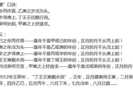 炉中火命与土命之和谐共生：探秘命理中的火土关系