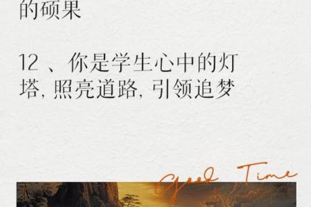 拼来的才是命：揭示人生与努力的真谛