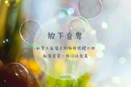 命带亡神解析：揭示人生中的隐秘力量与宿命之旅