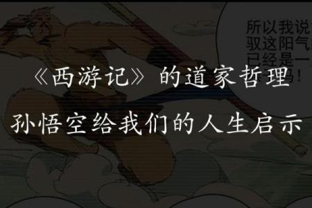 命带流霞：在时柱中的意义与人生启示