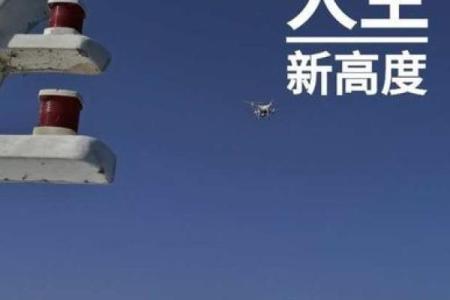 六八年属马的命格解析：人生的辉煌与挑战之路