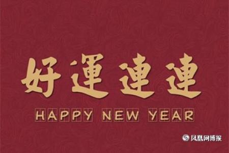 命理解析：房子多的人生使命与财富运势是怎样的？