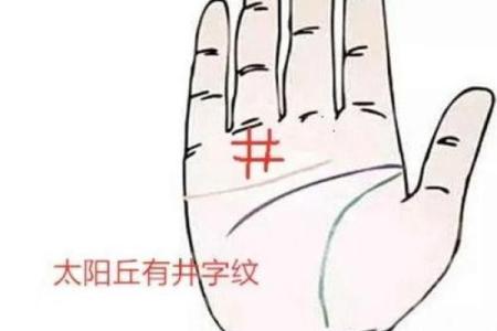 深入探讨女命五黄土命的命理特征与人生运势