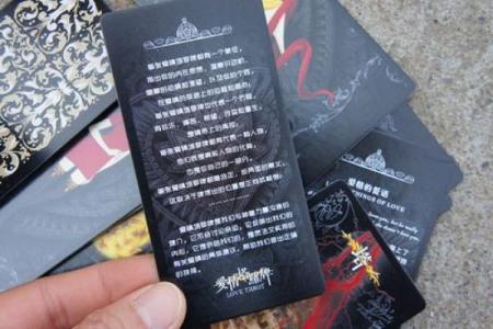 凌云诺星命的奇妙之处：揭示你的命运密码与人生方向