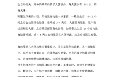 揭秘每个月阴历二十二出生者的命运与性格特征