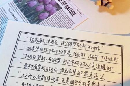 没什么比过命更可怕的力量：探索生命的极限与勇气的意义