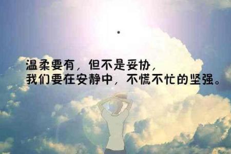 命格解析：三神一仙的深邃哲理与人生启示