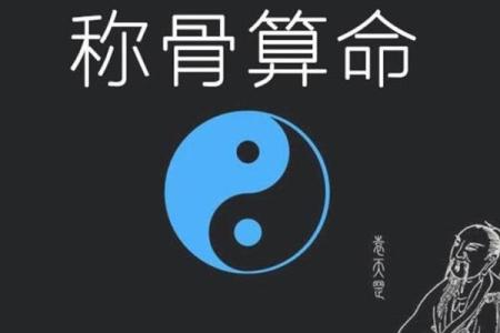 六命之后五命的深刻解读与人生启示