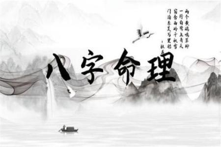 命理四官解析：揭示命运背后的神秘力量