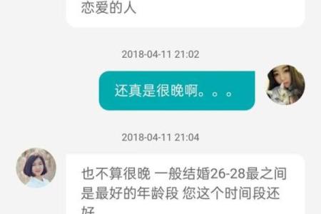命理学视角下的姻缘：探寻命中注定的爱情之路
