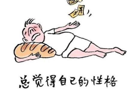 没躺赢的命：探索生活中的勇气与坚持