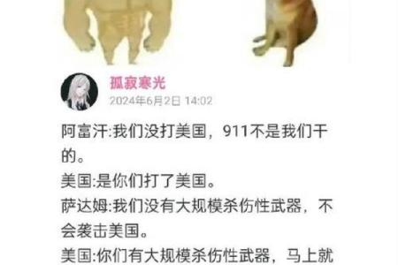 命局中的牛：不同颜色蕴含的命运与智慧分析