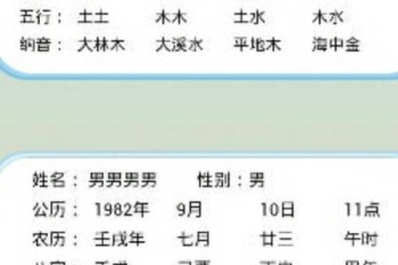 龙年六月出生的人命运解析及人生特点