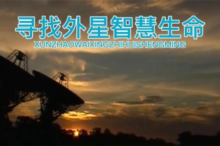 命岁二星：探寻命理中的宇宙密码与人生启示