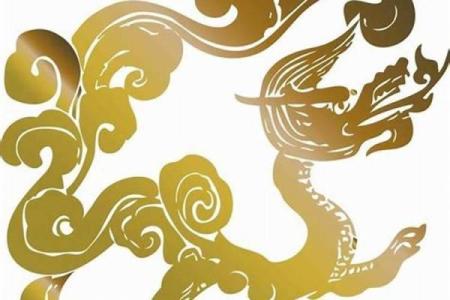 龙年8月出生的命运解析：揭示你的性格与未来之路