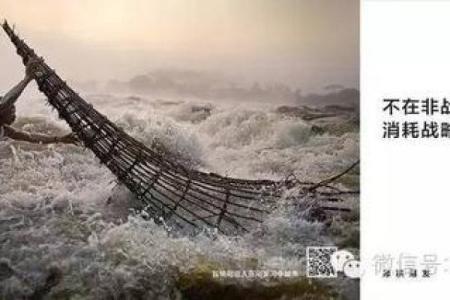 男命八字全局无财，暗藏的深意与应对之道