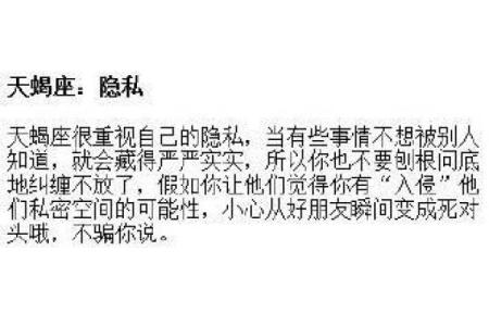 探索民囡1936年命理：属什么命与人生启示