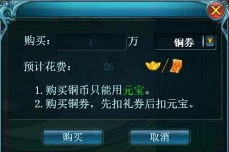 命主铃星：探索铃星的神秘与魅力