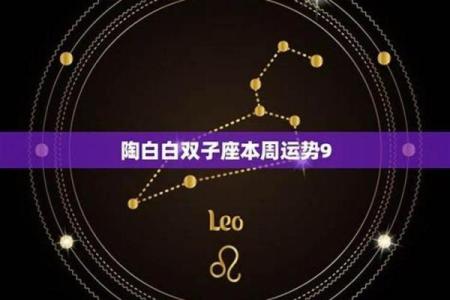 命格四两二钱：探究其命理特征与人生路径