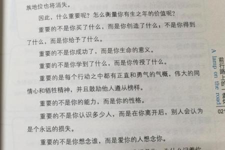 女命无财无印，如何解读人生的潜在意义？