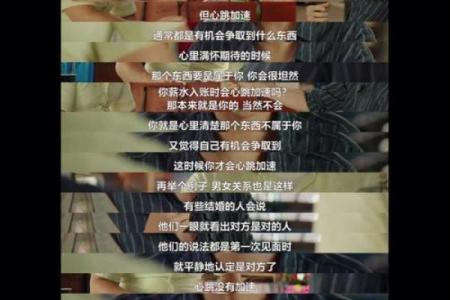 命里母亲为贵人：探寻背后蕴藏的命理智慧与人生哲学
