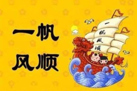 运势与沐浴：命分水火之人沐浴需注意的细节与禁忌