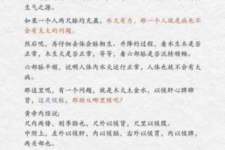 探秘“女命4两8”：揭示命理中的独特魅力与人生路径