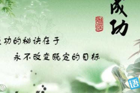 炉中火命的人生之火：选择合适材料的秘诀