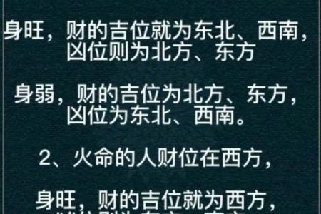 命局金多的特征与发展潜力浅析：如何运用五行理论提升自身价值