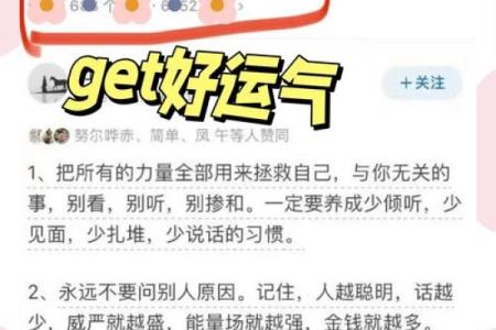 命好与命差的真相：由哪些因素来决定人生的轨迹？