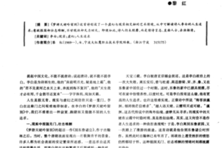 命里欠三分：解读人生中的那些欠缺与弥补之道