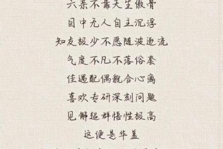 履灯火命人与其他命人的完美搭配探秘