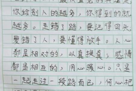 命里没谁，人生的独特旅程与内心的共鸣