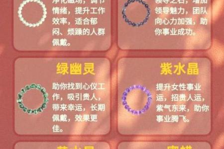 女命缺火，哪些物品最能助运？