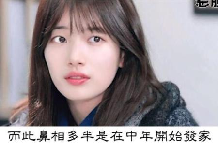 女人心脏在右边的命运：科学与命理的奇妙结合