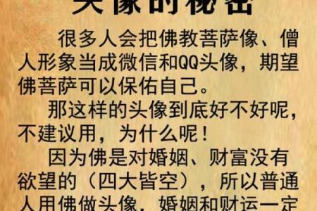 炉中火命与财运的完美契合：揭示命理的奥秘