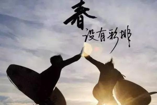 炉中火命人的职业与人生优势探索 炉中火命人的职业与人生优势探索