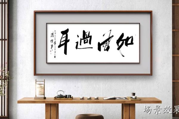 命运的转轮与人生的选择——探索命运与成语的深邃含义 命运的转轮与人生的选择——探索命运与成语的深邃含义