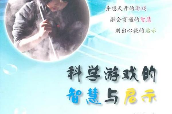 命卦与坐向相反的奥秘:探寻人生方向的智慧与启示 命卦与坐向相反的奥秘:探寻人生方向的智慧与启示